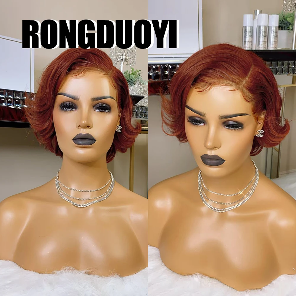 RONGDUOYI Copper Red Synthetic Wig Wave Bob Pixie HairCut Reddish Brown Lace Front Wigs Women Daily Makeup Natual Wave Hair
