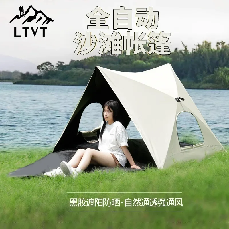 Triangle Tent Portable Outdoor Camping Automatic Quick Open Beach Sunscreen Beach Park Tent