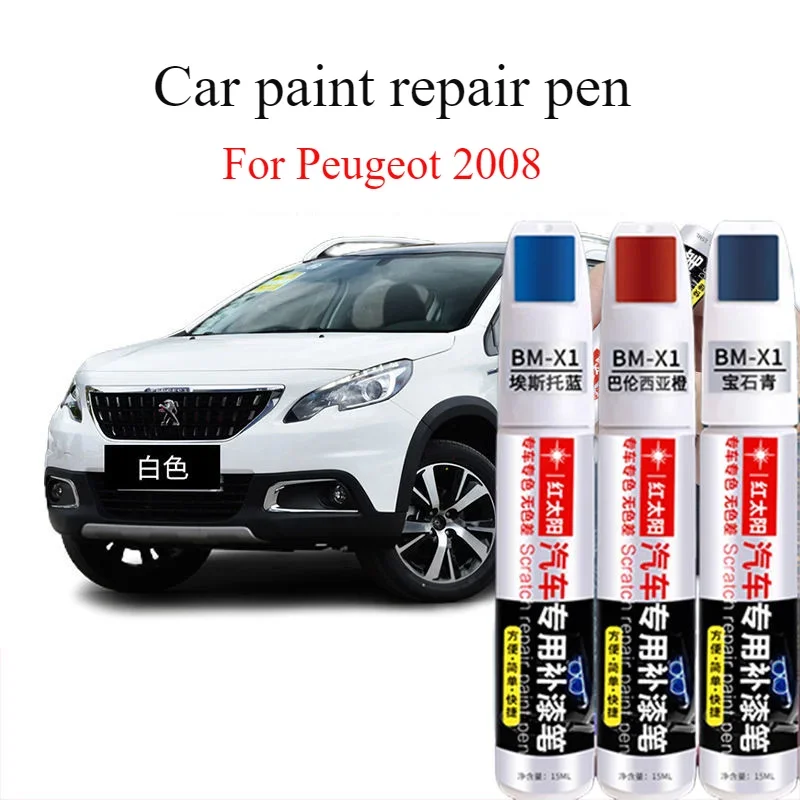 For Peugeot 2008 Paint Pen White Bordeaux Red  Artifact Fragrant Wind White Dot Pen