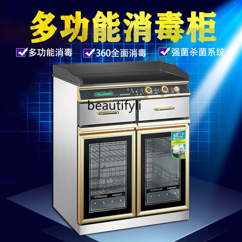 Commercial Stainless Steel Disinfection Cabinet Desktop Vertical Side Dish Cabinet Sterilized Cupboard Marble Countertop