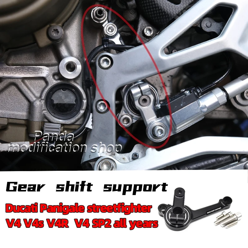 

For Ducati Panigale streetfighter V4 V4s V4R V4 SP2 Gear shift support ‎Accessories