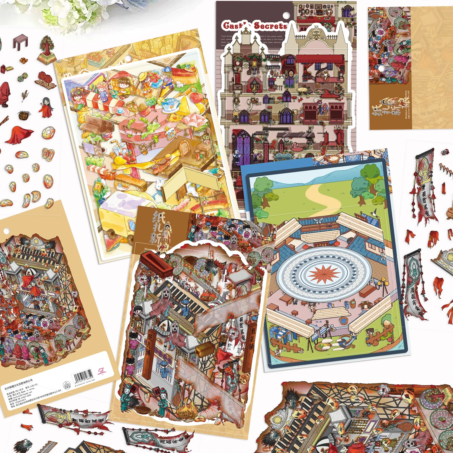 3/4 個猫、サメ、森の小屋、トウモロコシの家、明王朝、古代の城、グルメタウン、花嫁の造園 DIY シーンステッカー