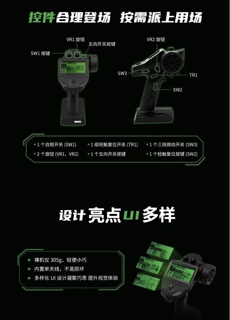 Flysky G7P 車とボートのリモコン 7 チャンネル R7P 受信機双方向伝送