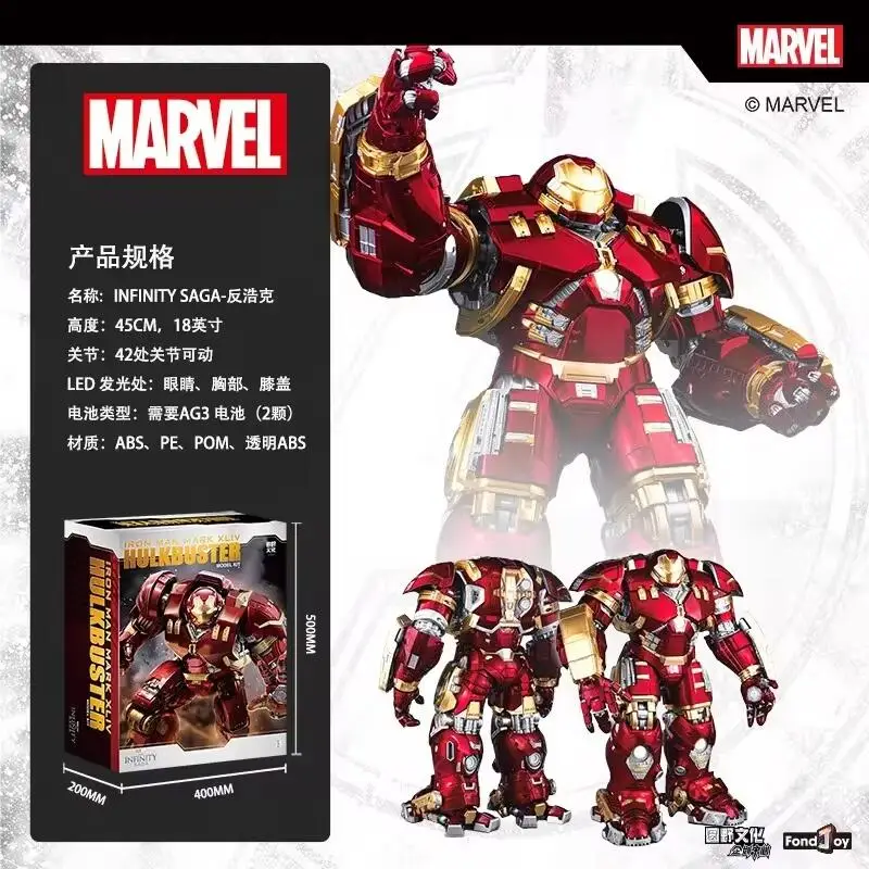 Fondjoy Marvel Legends Hulkbuster Armor 1/7 Assembly Iron Man Anime Action Figure Mark Hulkooster Children Toys Birthday Gift