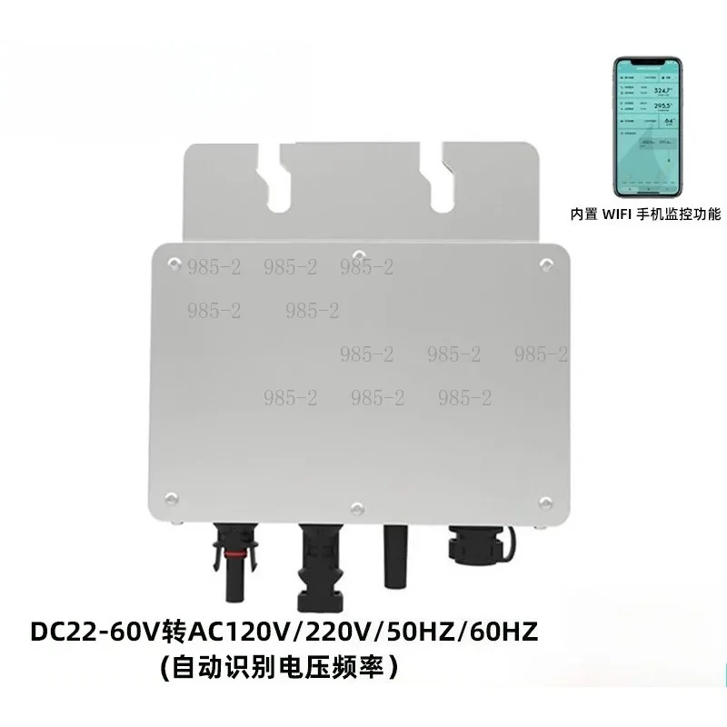 WVC solar 600-1400W grid-connected intelligent micro inverter power generation photovoltaic distribution and grid cable