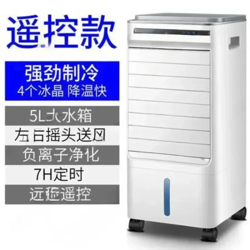 Household Small Refrigeration Mobile Air Conditioner Small Cooling Fan Home Appliances Floor Standing Air Conditioning