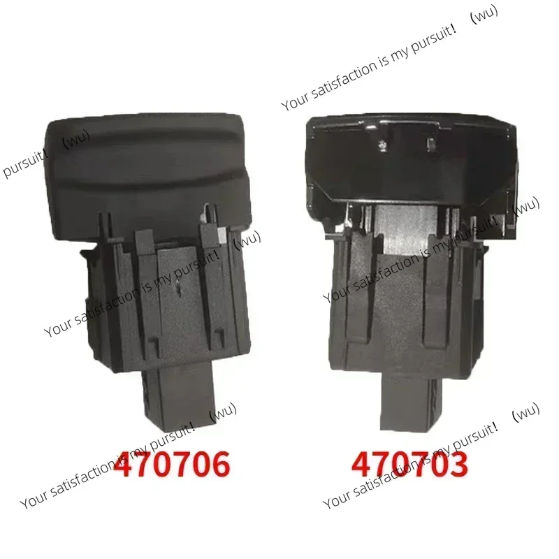 Electronic Handbrak…