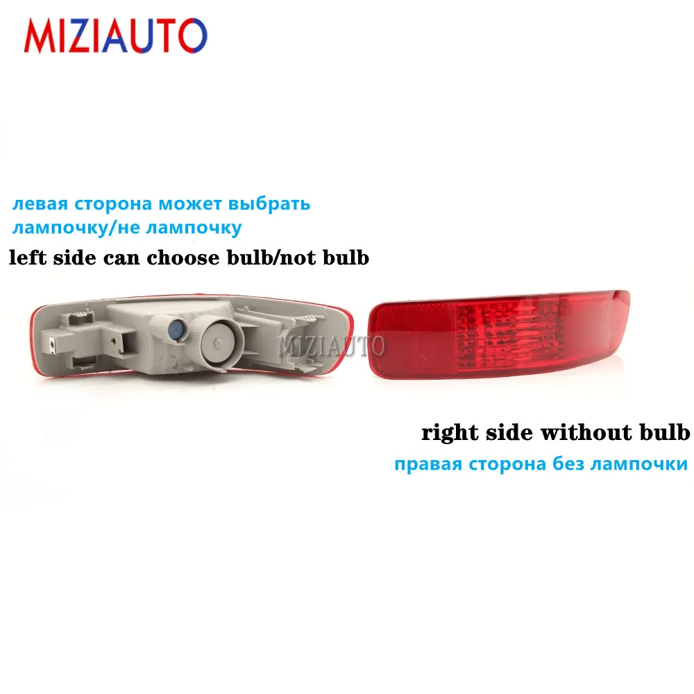 Luz reflectora de parachoques trasero para Mitsubishi Outlander EX 2007- 2012, señal de parada, luz reflectora antiniebla de freno, accesorios para