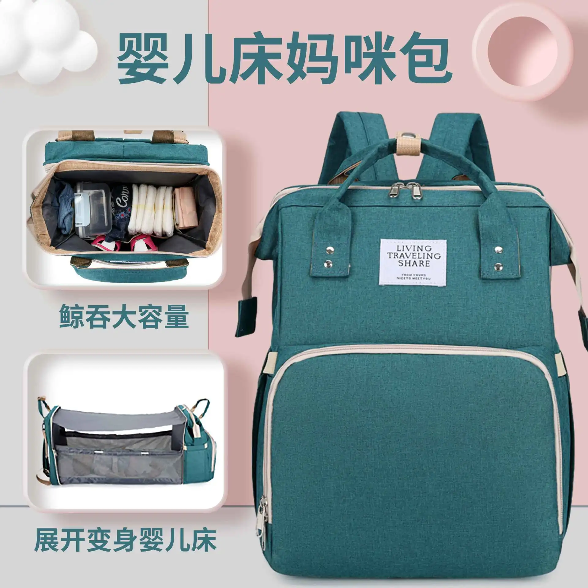 New Foldable Baby Crib for Outdoor Use Portable Mommy Bag Large Capacity for Delivery Bag Trailer Mother and Baby Bag