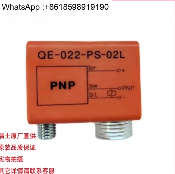 Infrared Photoelect…