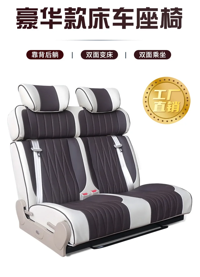 

Customized car bed seat, bed car, RV bed chair, commercial vehicle, noodle car, Chase