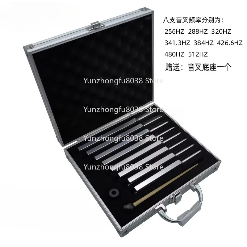 

Sound Therapy Tuning Fork Set Musical Instrument Tuning Fork 256HZ 512HZ Eight Aluminum Box