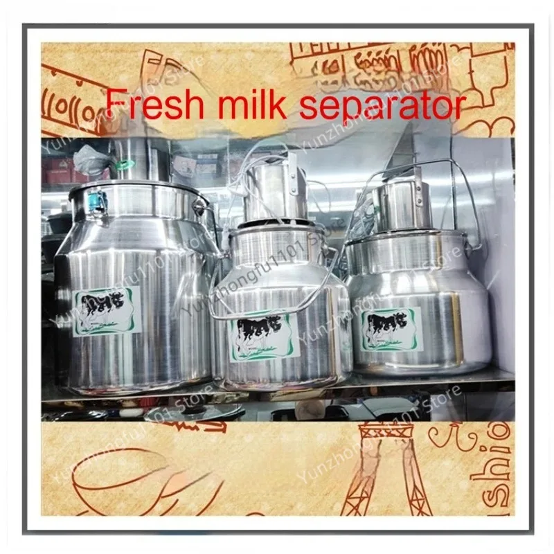 Electric Milk Separator Milk Skimmer Butter Machine Household Mixer for Herders Stainless Steel Cream Machine