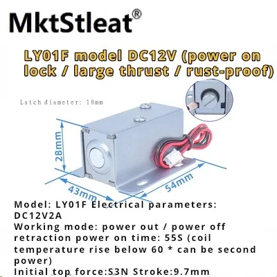 MktStleat LY01F 5V/12/24V Latch Length 9.7mm Anti-Rust and Wear-Resistant Responsive Electromagnetic Lock