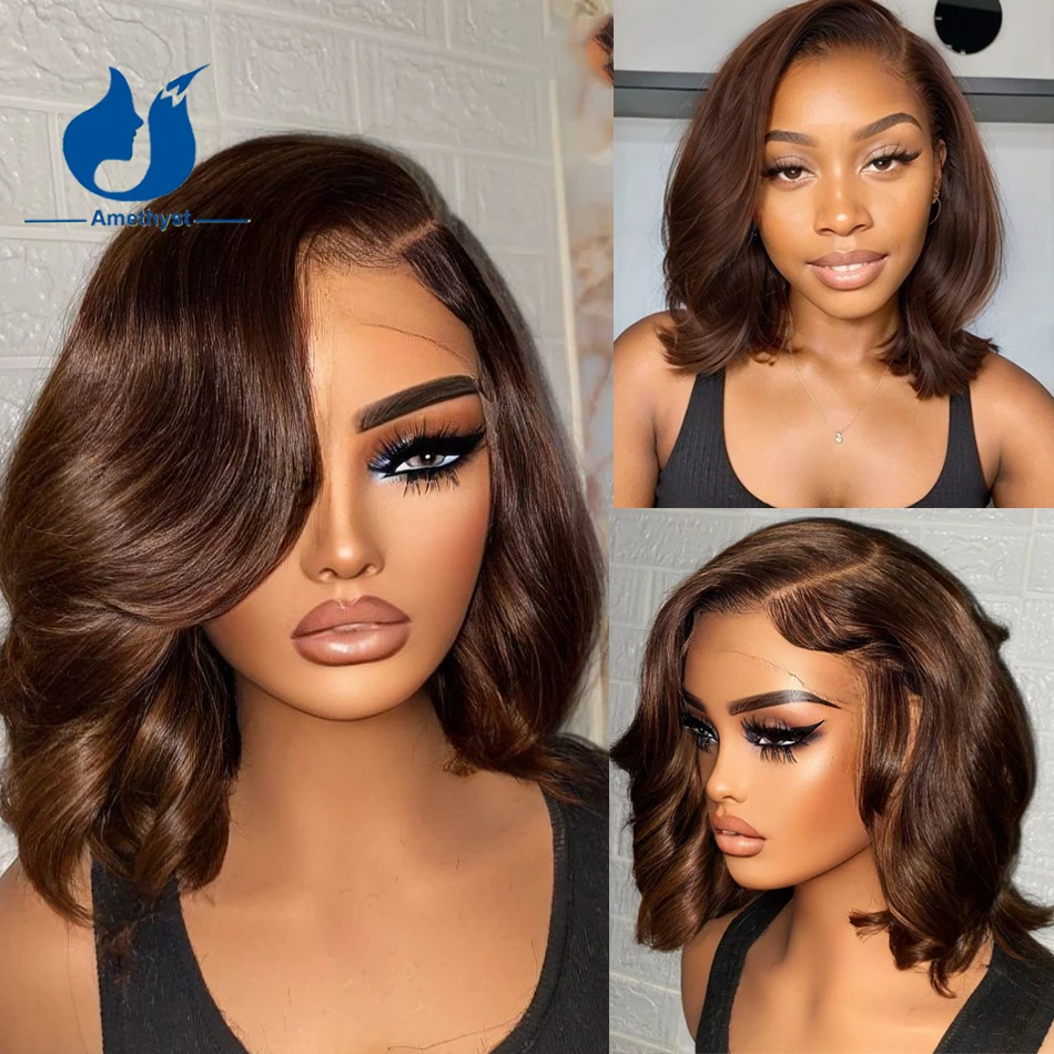 Amethyst Brown Wavy Lace Front Wig Human Hair for Women Pre Plucked with Babyhair Brazilian Short Bob Wig Side Part Remy Hair