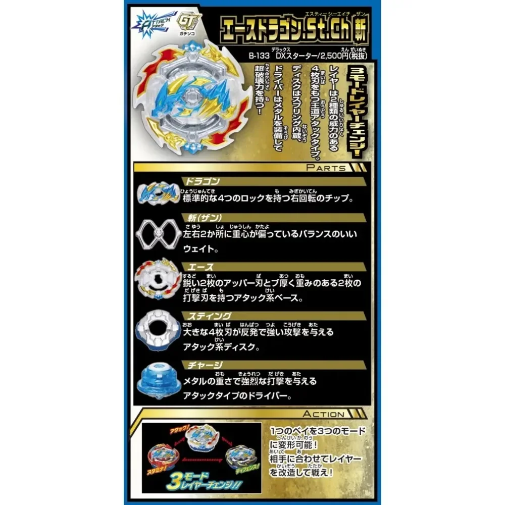 Original Takara Tomy Beyblade Burst GT B-133 DX Starter Ace Dragon .St.Ch