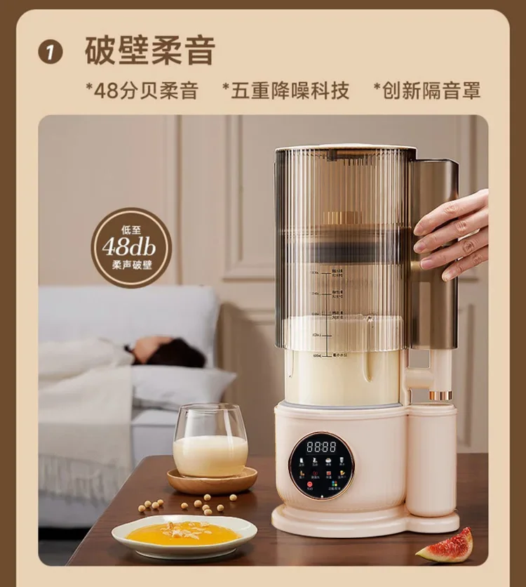 110V/220V Low Noise Soy Milk Maker Heating No Filter Multifunctional Blender Baby Food