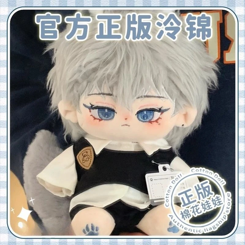 Killua Zoldyck hunter× Hunter muñeca de peluche de cuerpo desnudo de 20cm, juguetes de peluche suave