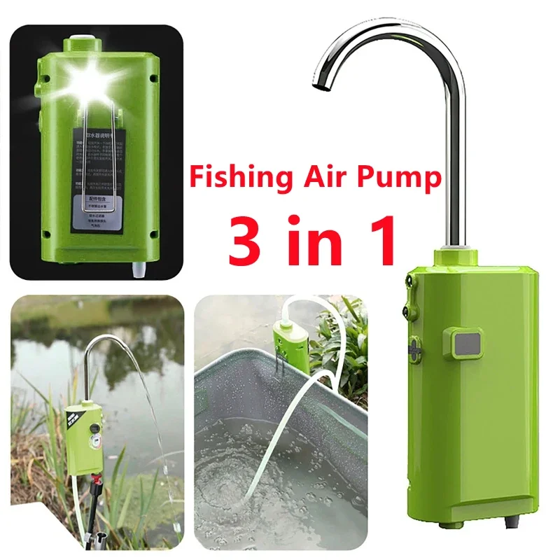 3 in 1 Automatic Water Pump Oxygen Pump Outdoor Fishing Oxygenation Air Pump USB Charging Intelligent Induction Water Pump 