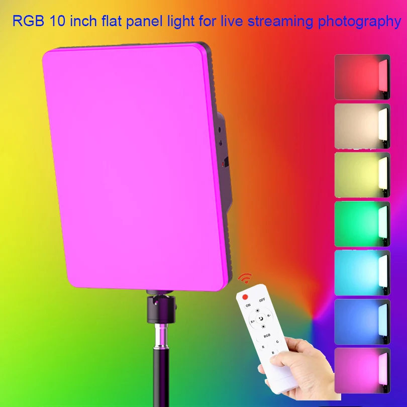 

10-дюймовый RGB светодиодный светильник для фотосъемки и видео, панель освещения, комплект ламп для фотостудии, дистанционное управление для съемки, штатив для прямой трансляции