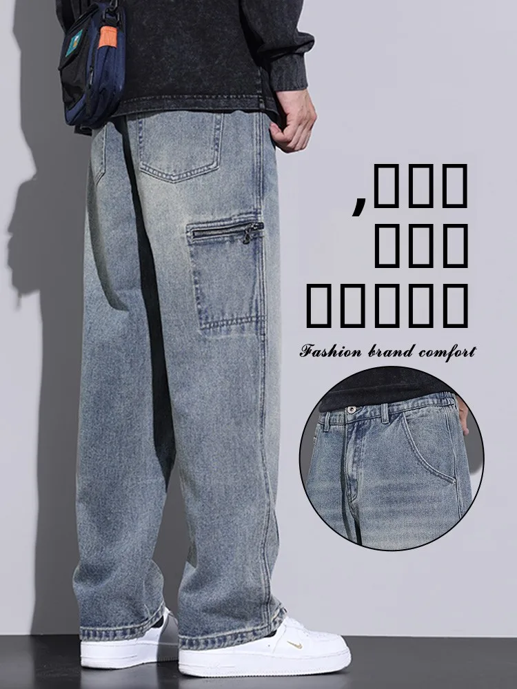 Loose Men's Jeans High Street Sle American Casual Durable Cotton Denim Straight Leg Long Trousers for College Students