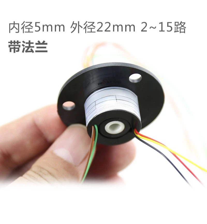 Inner Hole 5mm Outer Diameter 22mm 2 4 6 Channels, Each Channel 2A Conductive Slip Ring