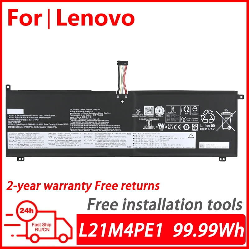 

WANGQIU Original laptop battery for Lenovo Legion Y9000X R9000X 2022 series Legion Y9000X IAH7 L21C4PE1 L21B4PE1 L21M4PE1