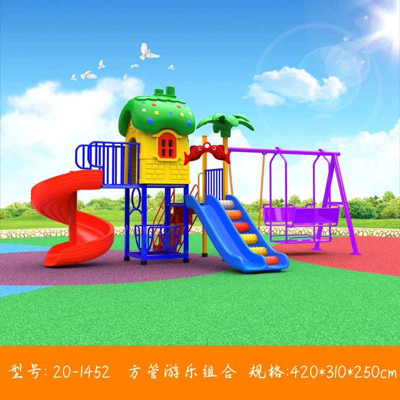 Hot Sale Easily Assembled Children Slide,Children Outdoor Playground Plastic Slide