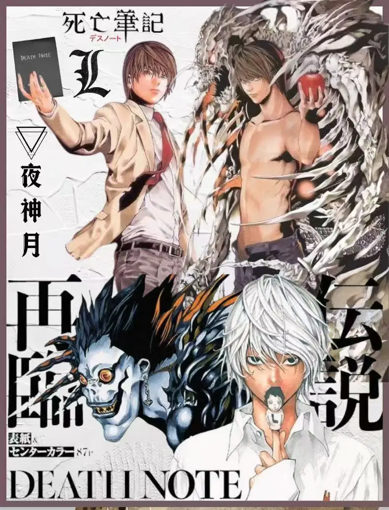 

Death Note Yagami Light School Uniform Set Cosplay Anime Men's Custom Suit Halloween