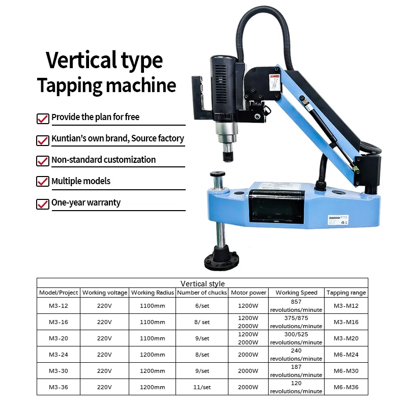 The Chinese CNC General Automotive Electric Tapping Machine Features High Productivity And Can Tap Threads At 360 Degrees