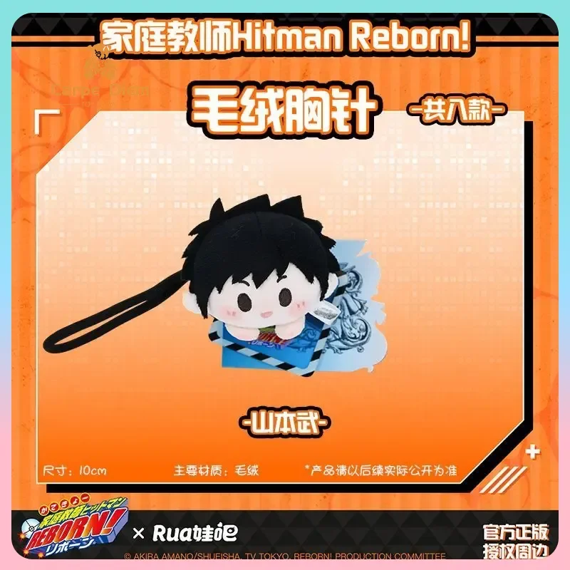 

Original Katekyo Hitman Reborn! 10cm Cotton Doll Brooch Pin Blind Box Keychain Collectible Desk Ornament Toy Set Girl Boys Gift