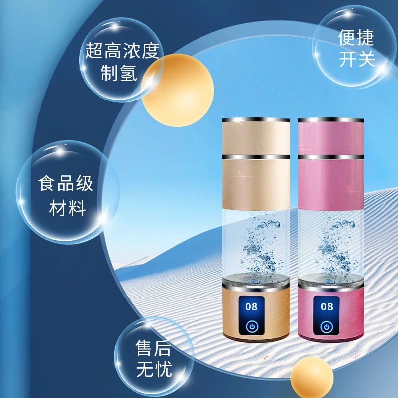 High Concentration Japanese Hydrogen Rich Cup Electrolyzed Water CupSPEMembrane Cup Health Cup