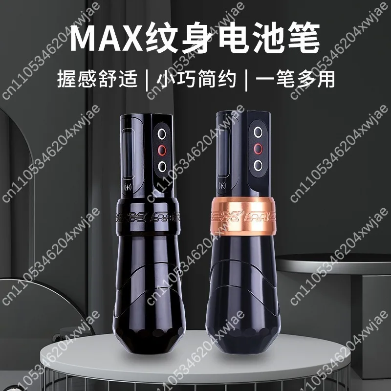 Professional Wireless All-in-One Tattoo Pen Dragon Pen MAX with 2 Batteries, Adjustable for Lining Shading and Coloring