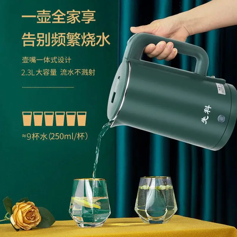 Stainless Steel Electric Kettle Automatic Power Off Household Water Boiler Quick Boiling Tea Water Kettle