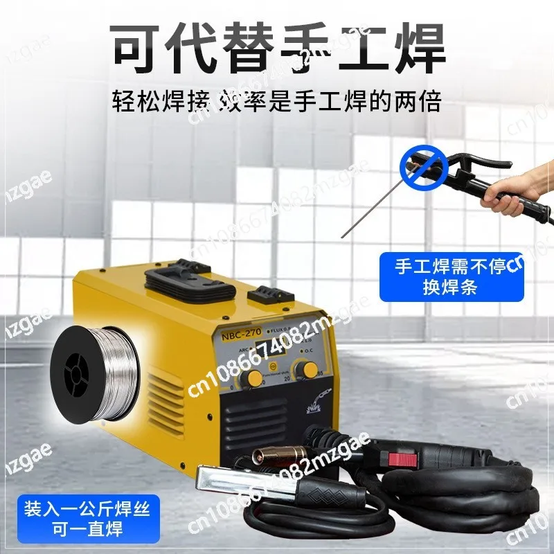 Small electric welding machine dual-purpose airless secondary welding carbon dioxide self-shielding electric welding machine