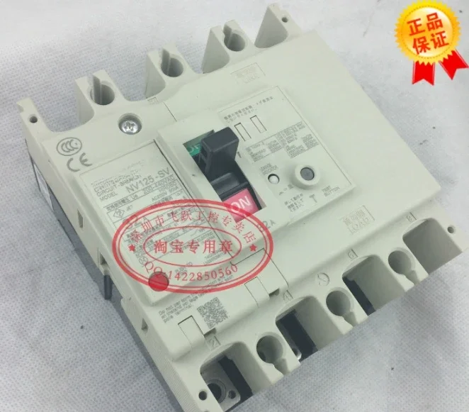 The Original Authen…