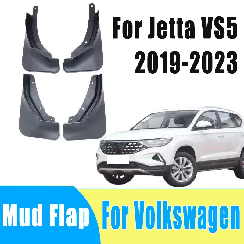 

4pcs Auto Mudguard Waterproof Prevent Mud Splashing Car Mud Flap Fender Trim Accessory For Volkswagen Jetta VS5 VS7 2019-2023