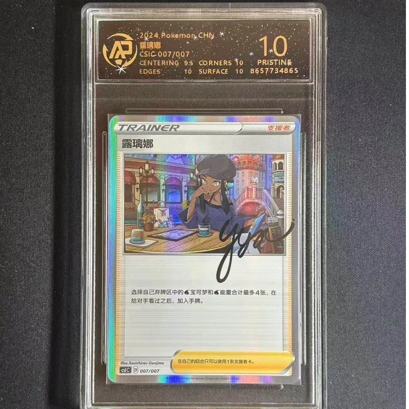 

In Stock Genuine Pkm Tcg Japanese Graded Cards Cyclizar Miraidon Dragapult Trading Cards Anime Rare Surprise Collection Gifts