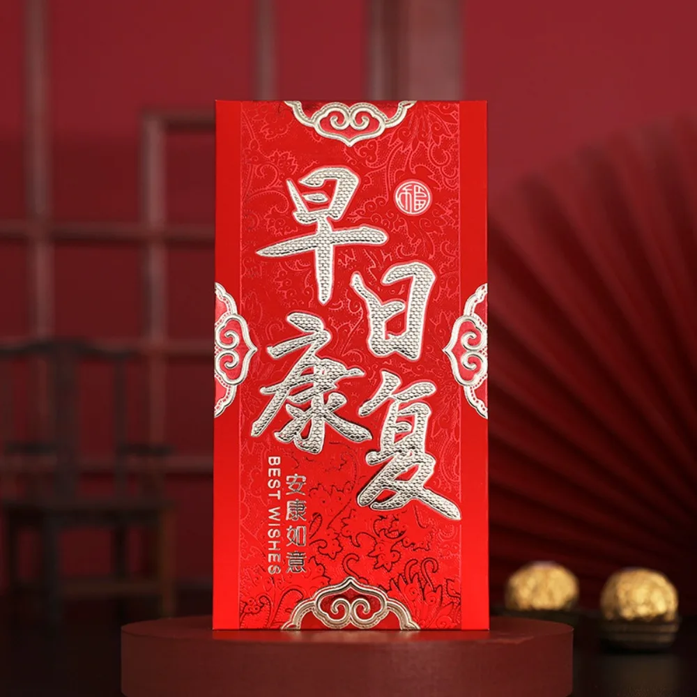 6 Stks/set 2024 Rode Envelop Chinees Nieuwjaar Hongbao Rode Zak Traditionele Matte Stijl Geluksgeld Enveloppen Verjaardag