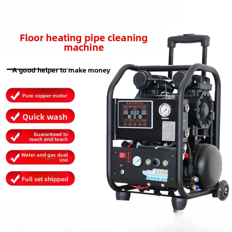 Huagong floor heating cleaning machine, voice frequency conversion professional projectile heating tap water pipe cleaning tool