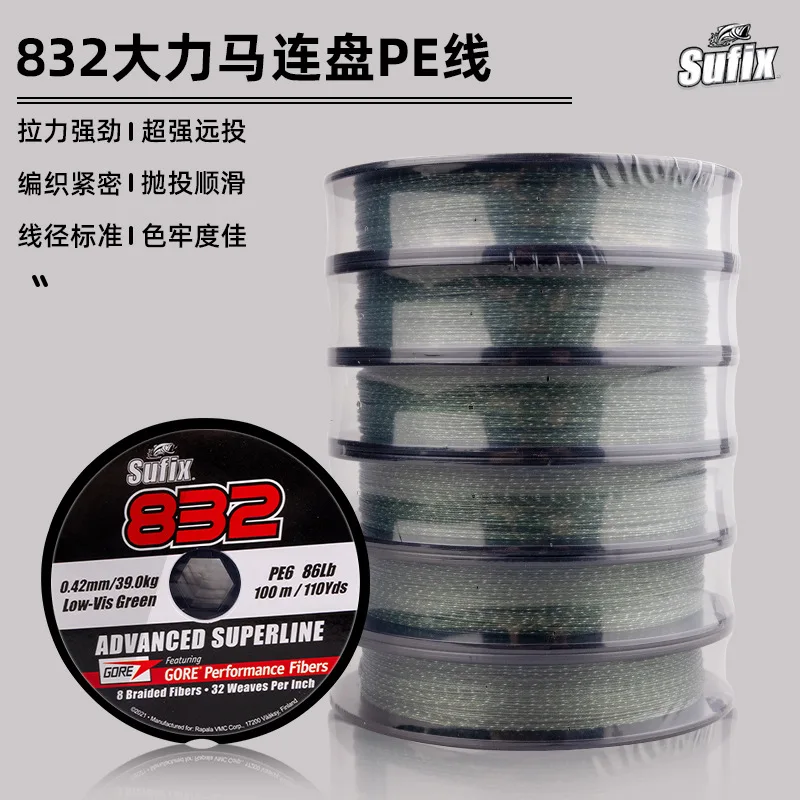 2024 NEW SUFIX 832 100m*6pcs  600m Fishing Line X8  8 BRAID SUPER STRONG PE Line #1-#6 26lb-86LB  sea Fishing Line