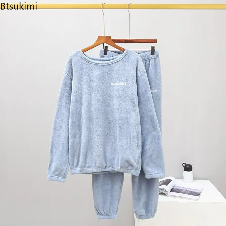 2025年 レディース 冬用 フランネル パジャマセット フリース パジャマ 寝間着 ホームウェア 厚手 暖かい ベルベット 女性用スーツ 秋用 スウェットシャツ レディース