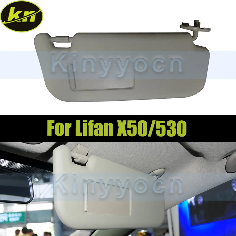 

Солнцезащитный козырек для Lifan X50/530, боковой солнцезащитный экран с зеркалом, накладка на окно, защита от солнца