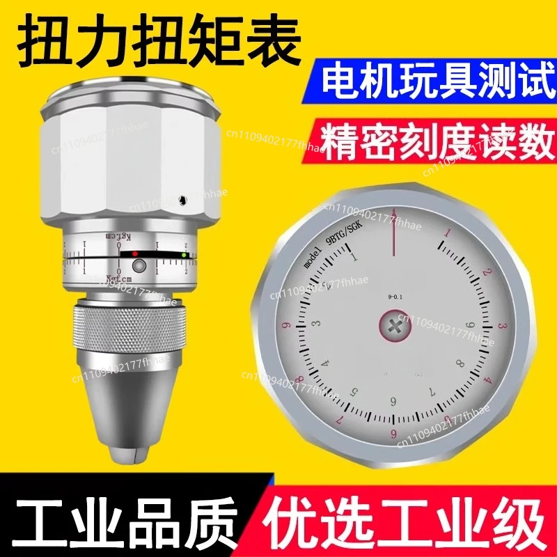 Motor Bearing Torque Gauge 600ATG Handheld Torque Gauge 9BTG