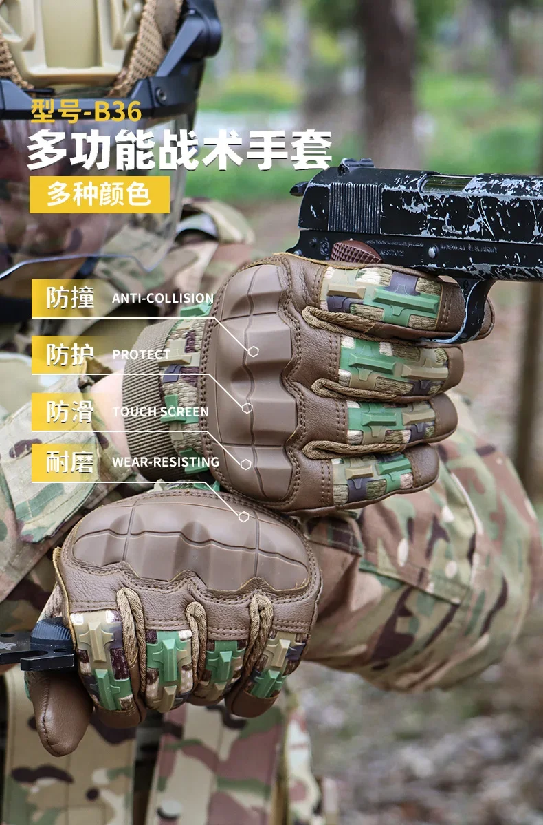 

Heavy Tactical Gloves Super Technician Protection Non-slip Full Finger Touch Screen Motorcycle Training Combat Fighting Camoufla