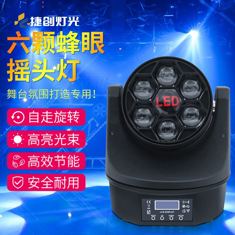 

Светодиодный прожектор Jiechuang Bar Clear Bar Moving Head Light с лазером, 6 шт., с эффектом «пчелиный глаз», вращающийся, для создания атмосферы в караоке, прямые продажи с завода