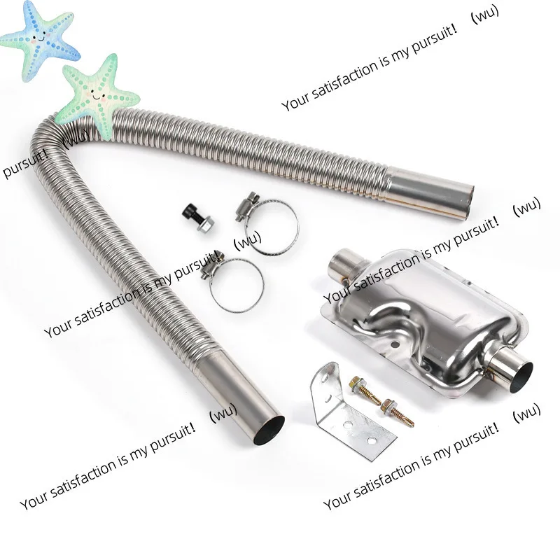 Parking heater stainless steel exhaust pipe fittings spiral exhaust pipe firewood heating lengthened and thickened exhaust pipe
