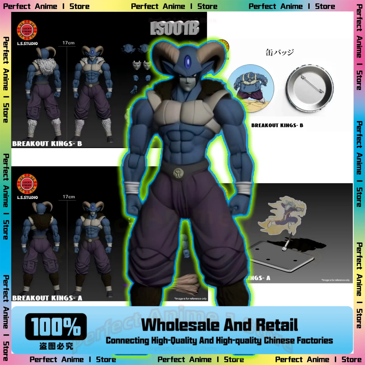 ما قبل البيع L.S.STUDIO DragonBall Super SHF Morro عمل الشكل اندلاع الملك جوكو فيجيتو سوبر سايان أنيمي الشكل طفل دمى هدايا #1