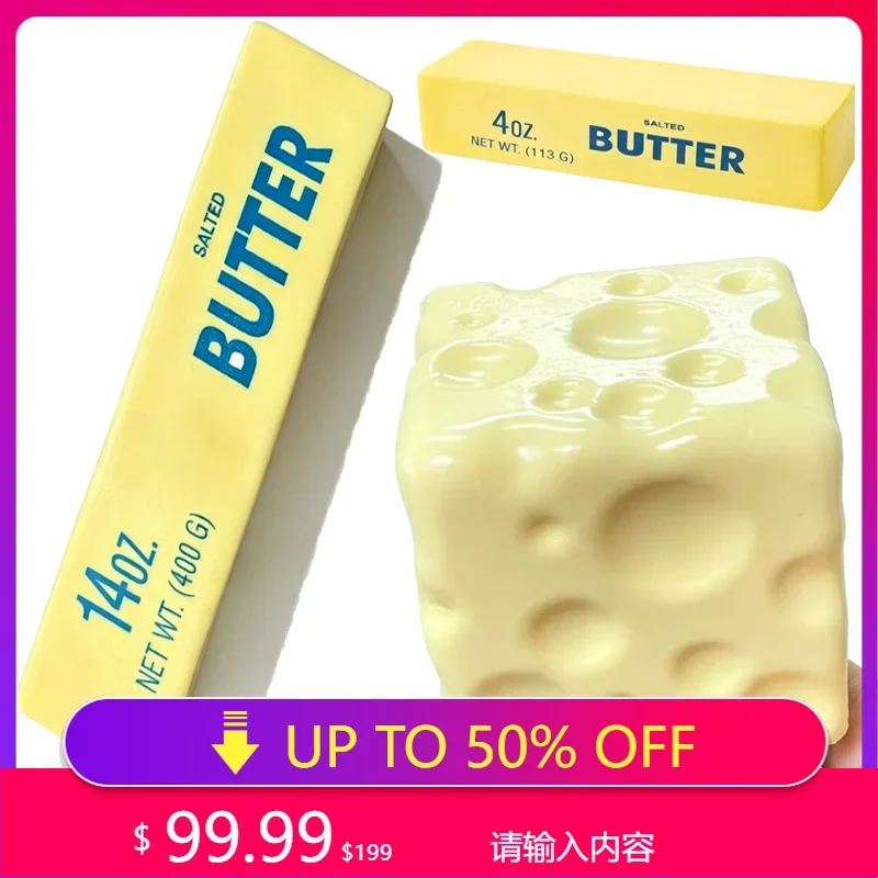 Simulation Big Butter Stick Squishy Fidget Toys Elastic Cube Cheese Stick Funny Squeeze Prank Toy Stress Anxiety Relief Game