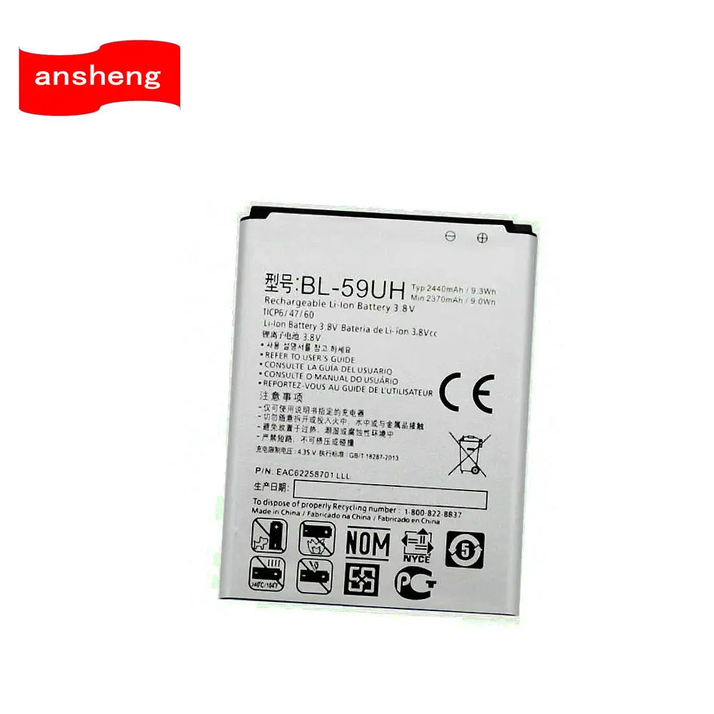 High Quality 2440mAh BL-59UH Battery For LG G2mini D618 D620 D620R D620K D410 D315 F70